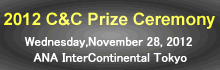 2012 C&C Prize Ceremony