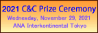 C&C Prize Ceremony