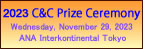 C&C Prize Ceremony