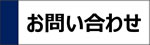 国際会議論文発表者助成