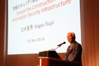 Acceptance speech by Prof. Shigeo Tsuji