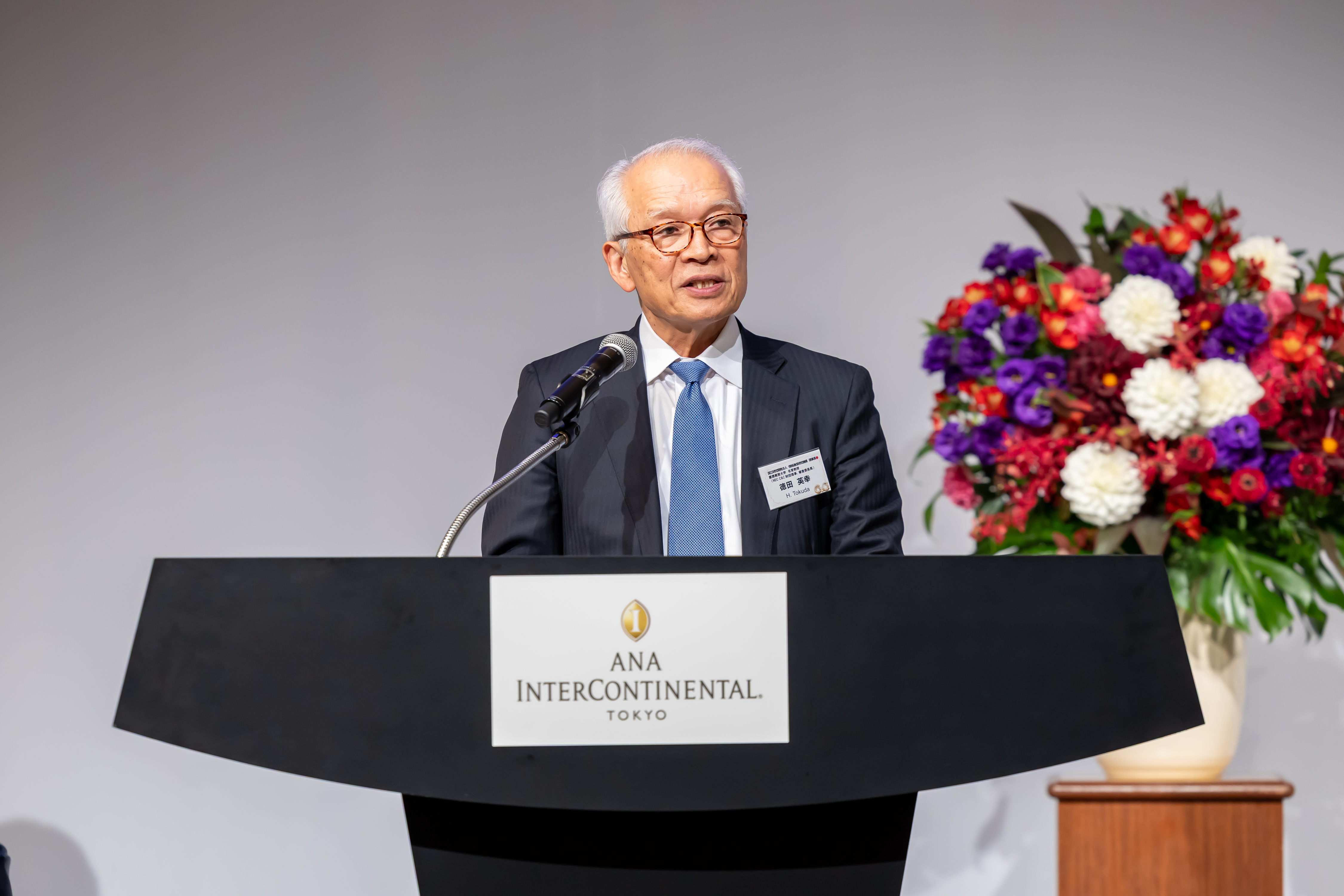 2025年度表彰式典 | 公益財団法人 NEC C&C財団